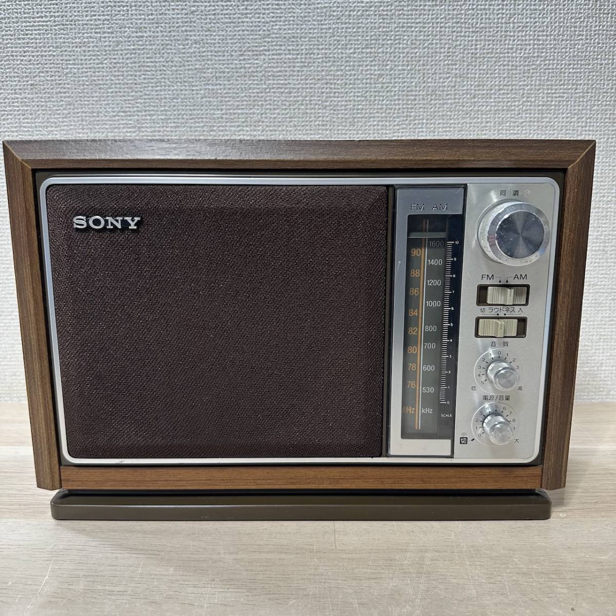 SONY FM/AM 2バンド アンティーク ラジオ ICF-9740 ソニー 現状渡し SONY FM/AM 2バンド アンティーク ラジオ ICF-9740 ソニー 現状渡し