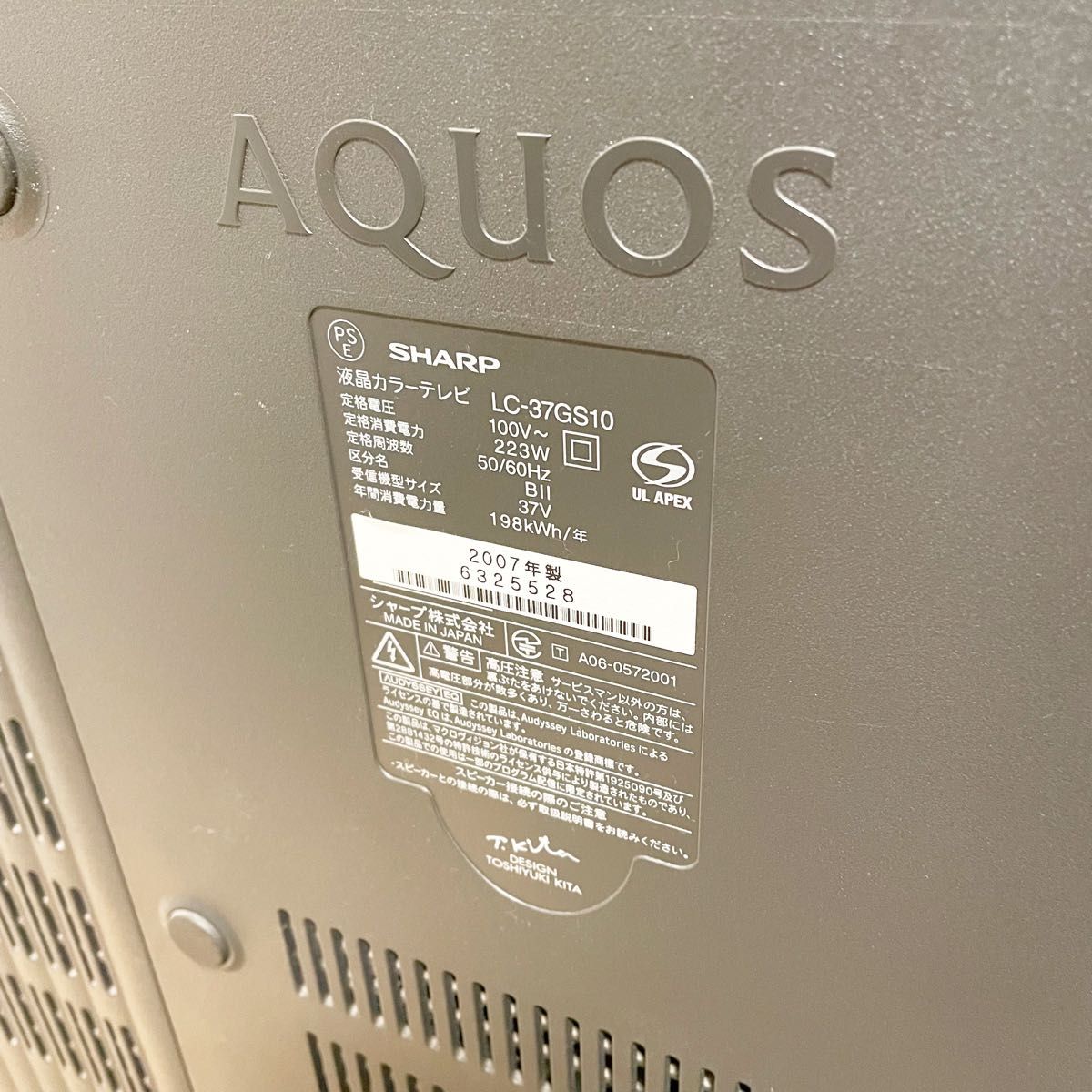 美品】シャープ アクオス 亀山モデル 37V LG-37GS10 2007年製 美品】シャープ アクオス 亀山モデル 37V LG-37GS10 2007年製