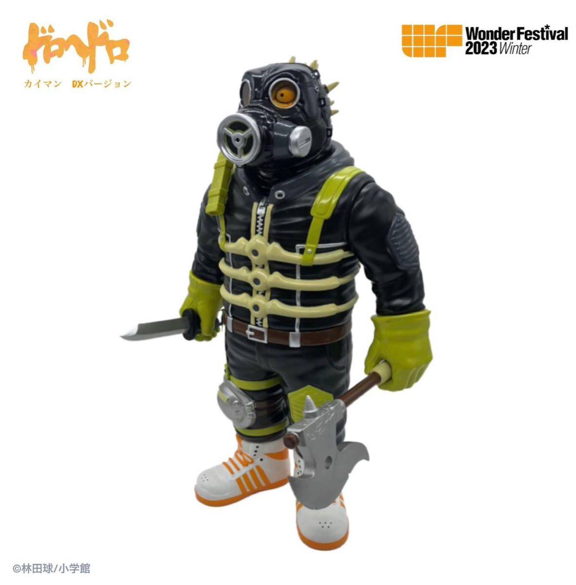 カイマン 新品未開封 ワンフェス WF2023冬 当選品 カイマンDX版