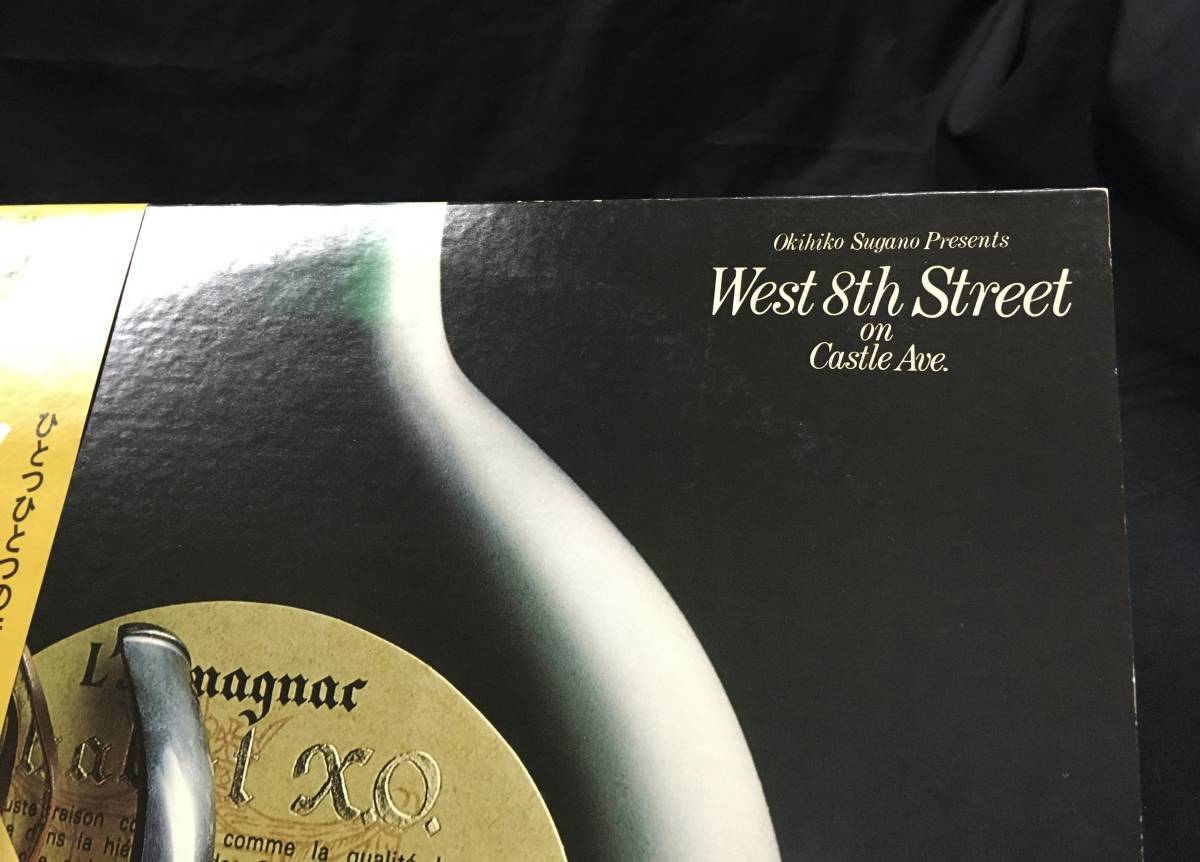 LP オーディオ・ラボ【West 8th Street ウエスト・エイス・ストリート】西条孝之介 八城一夫 菅野沖彦_画像6