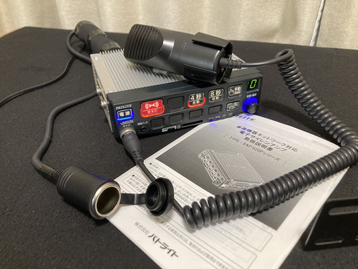 がりではあ】 〓シガー電源加工済み〓 PATLITE パトライト 警察車両用