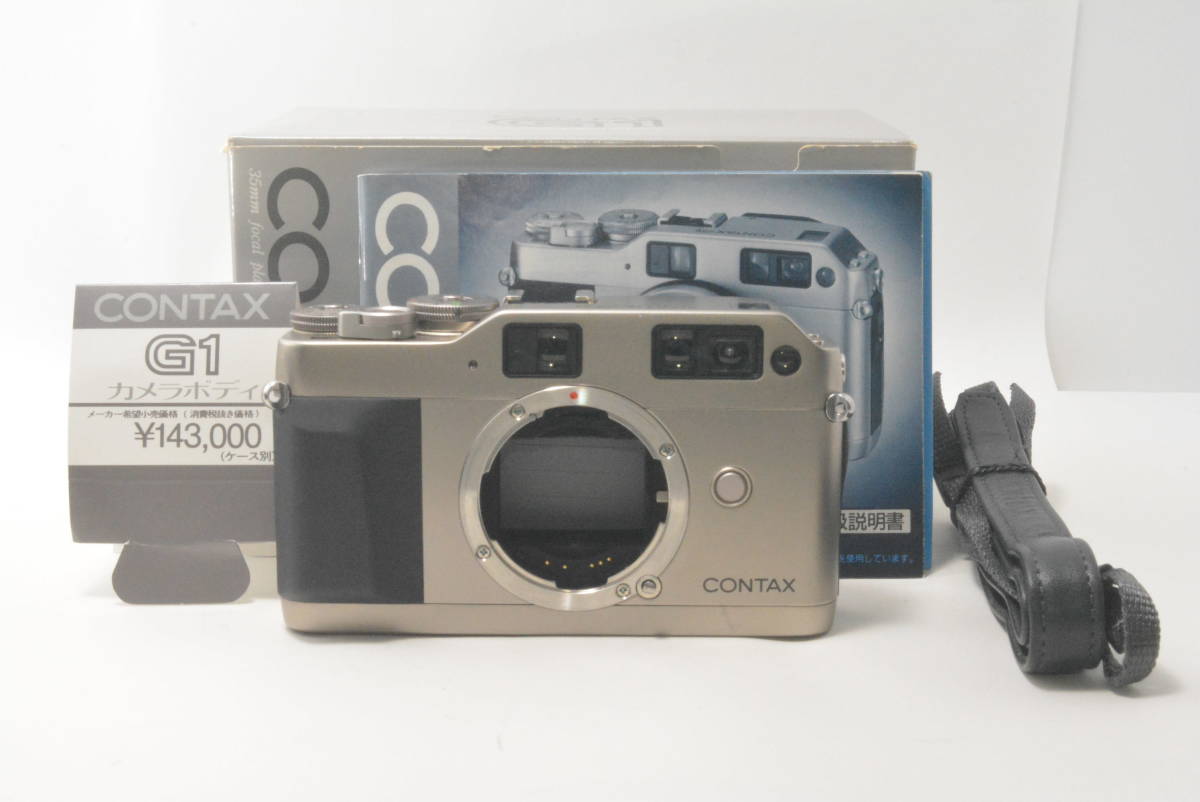 コンタックス CONTAX G1 ボディ ROM改造済 #3716261 odmalihnogu.org
