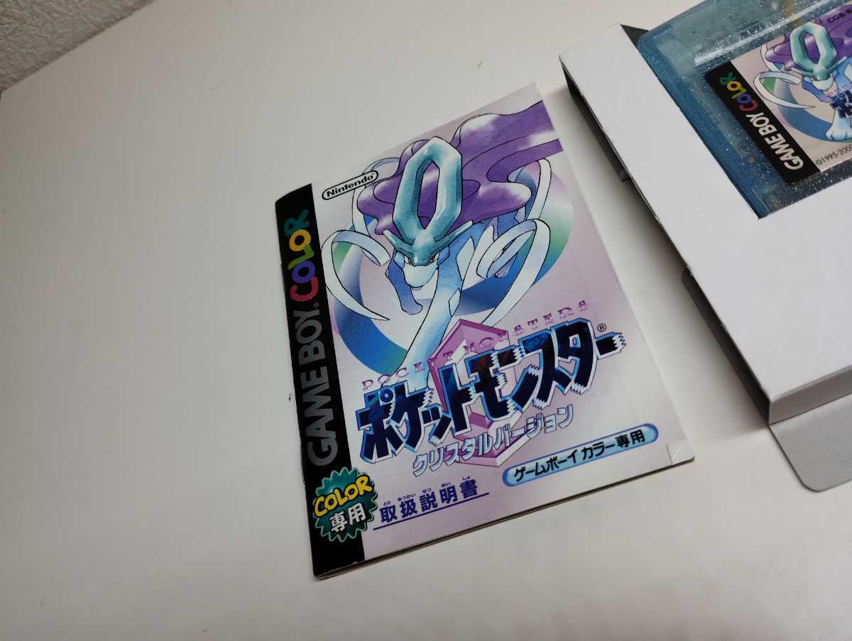 ポケットモンスター クリスタルバージョン 任天堂 新品 GBC-