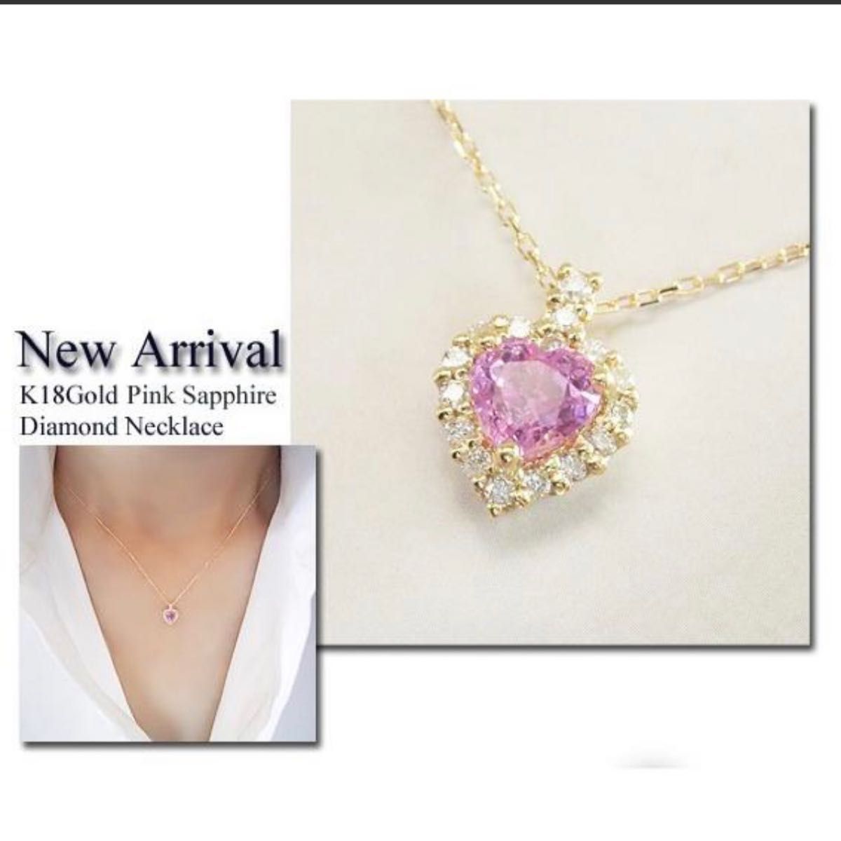 ピンクサファイア ハートシェイプ ネックレス 0.8ct | www