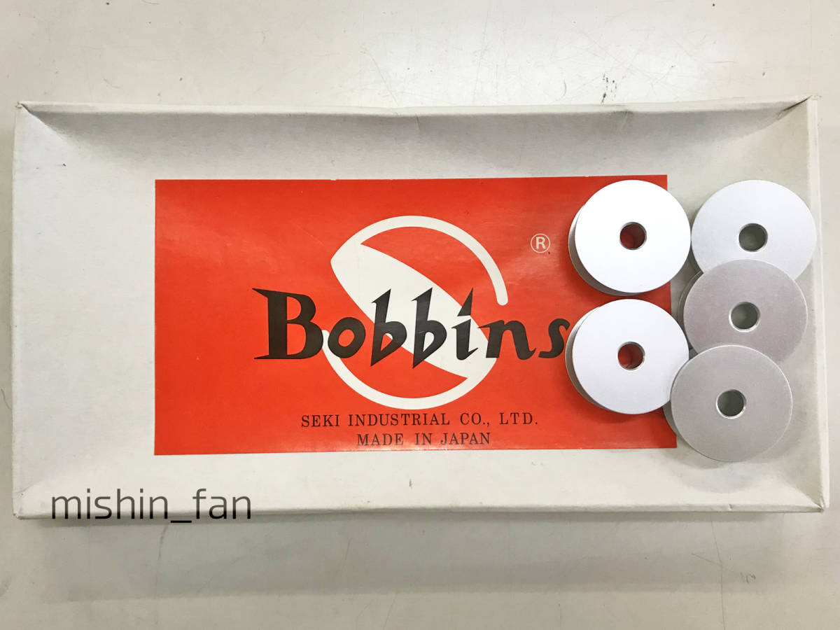 * industry for bobbin *[ new goods ] Mitsubishi LU2-410 for aluminium bobbin 5 piece collection hole less * cut less type SEKI domestic production goods 