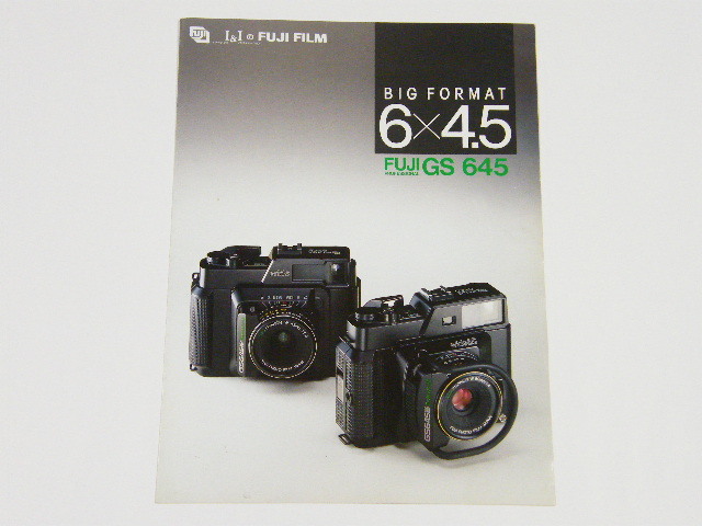 * Fuji film FUJI 6X4.5 GS645 Fuji GS645 catalog 1988 year about 