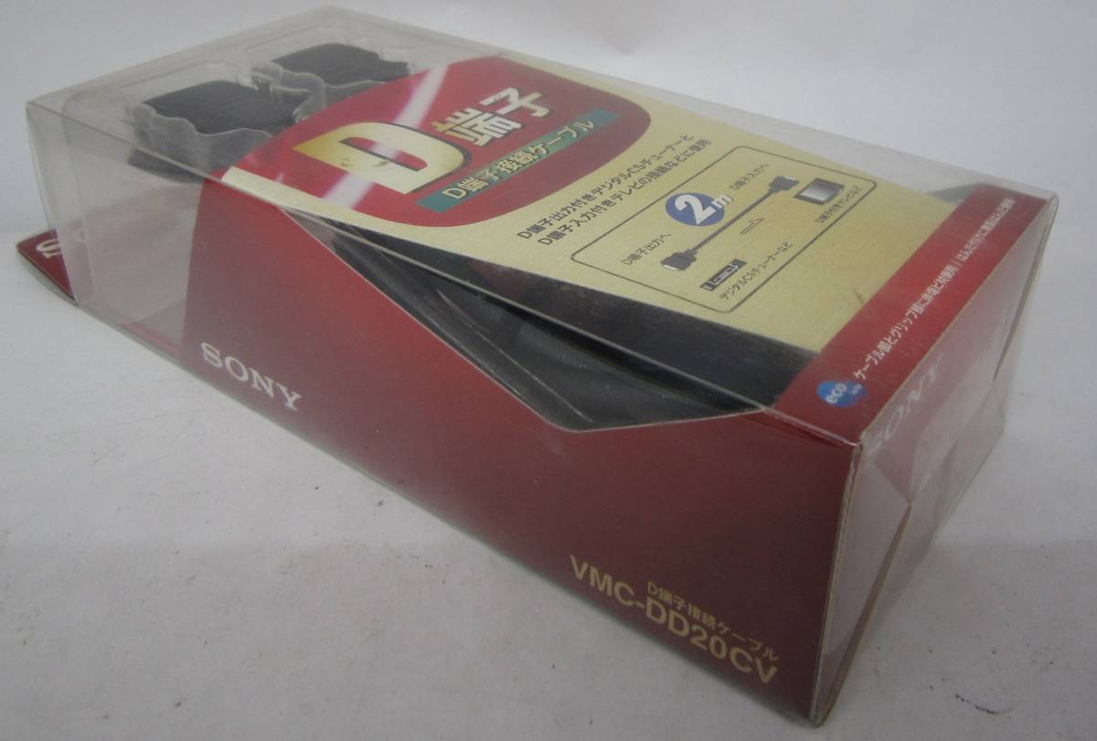 [ new goods unopened ]SONY D terminal cable VMC-DD20CV