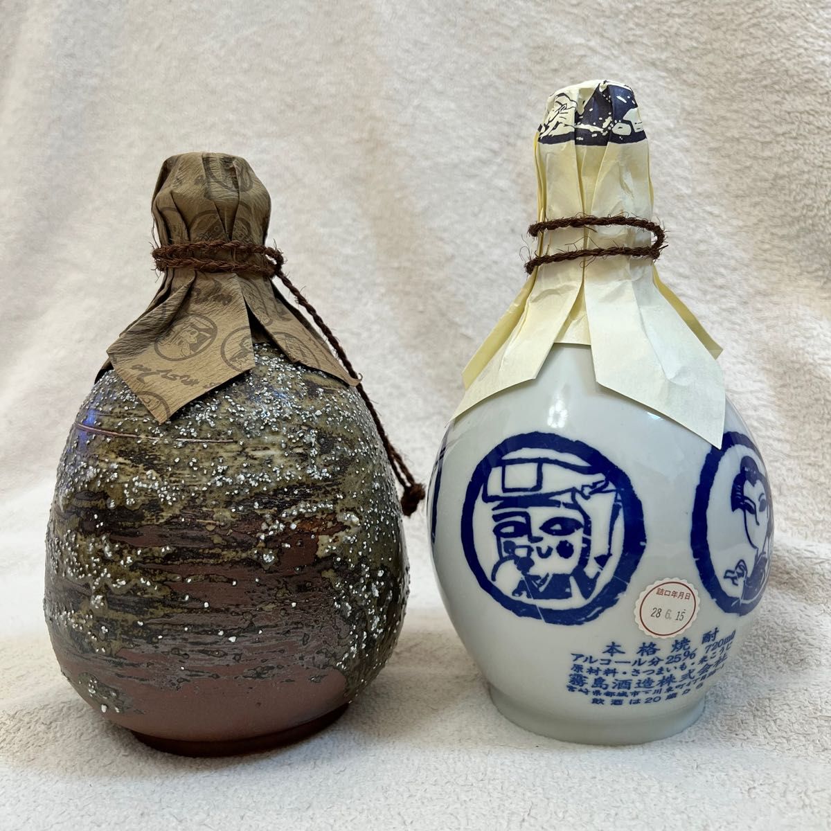 霧島酒造 本格 芋焼酎、蕎麦焼酎 陶器 (徳利・お猪口) | energysource