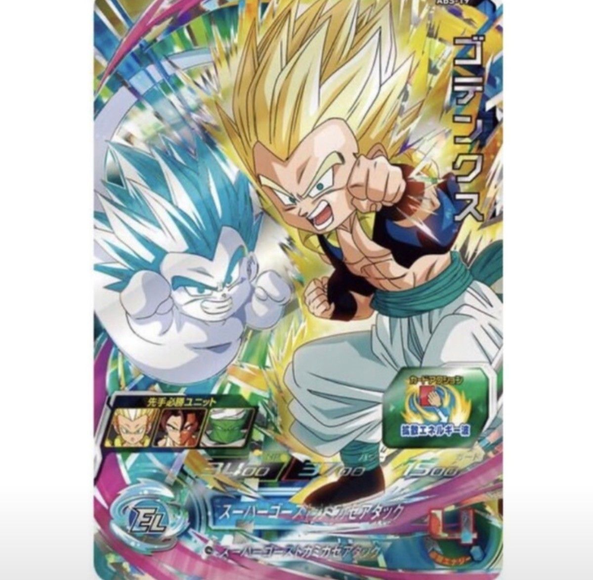 スーパー ドラゴンボールヒーローズ 12th  SPECIAL SET プレバン