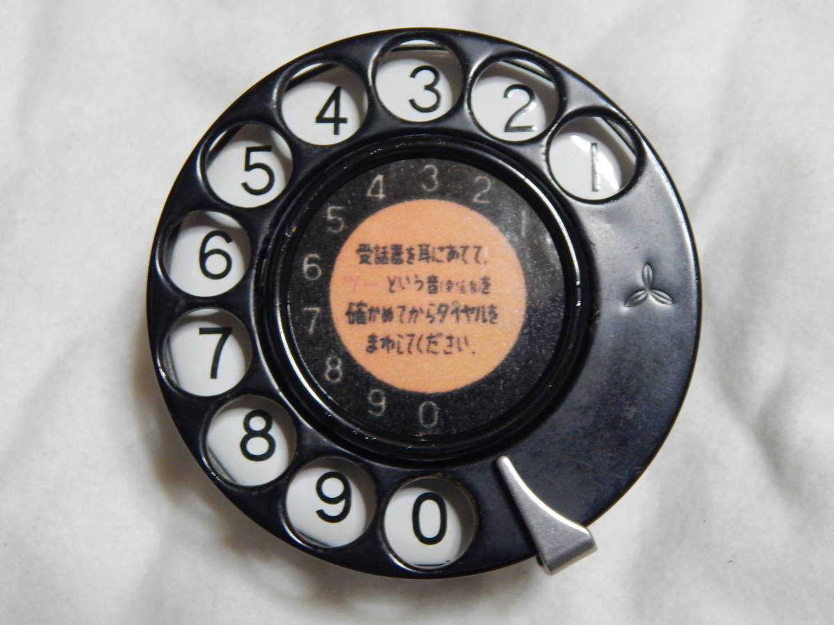 black telephone 4 serial number for dial * rock cape communication *5A dial 