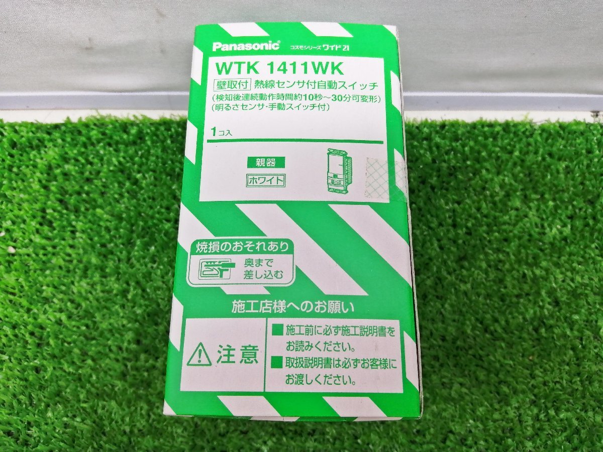 コンセント Panasonic パナソニック WTK1411WK 4個セットの通販 by