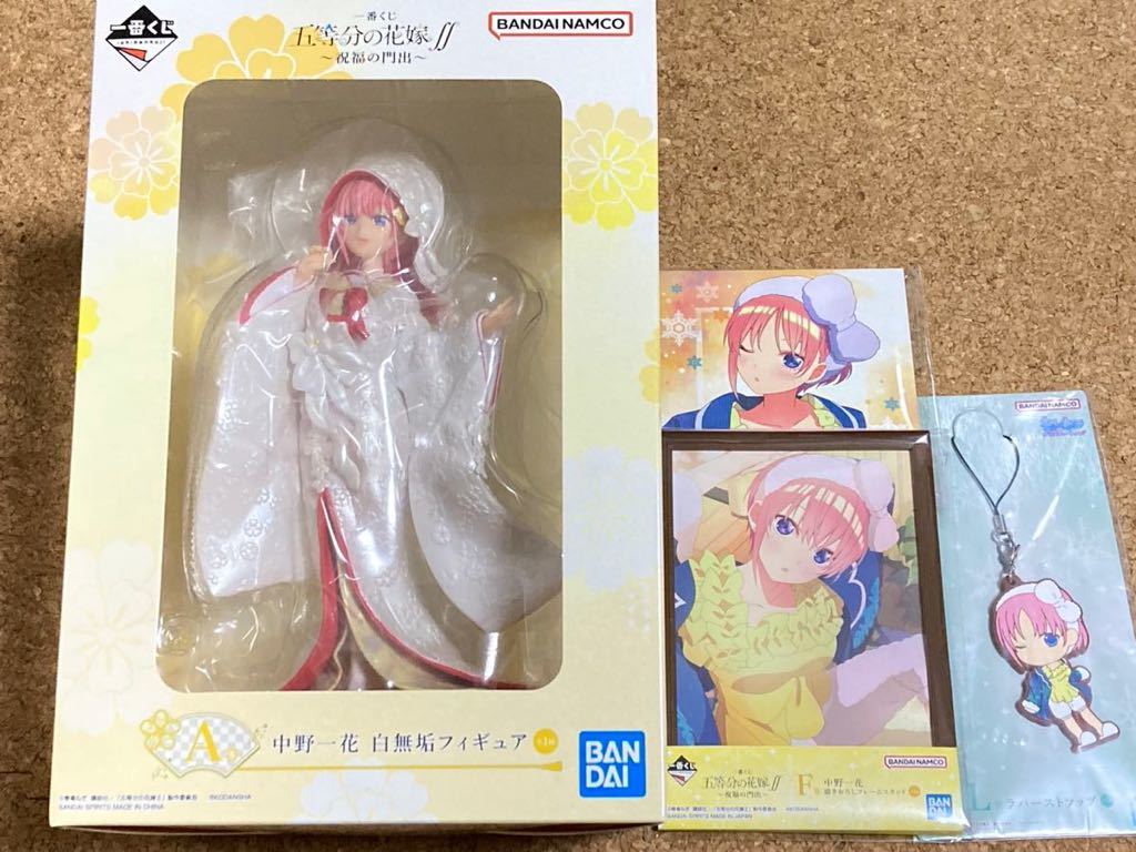 一番くじ　五等分の花嫁∫∫〜祝福の門出〜　A賞　中野一花 フィギュア　F賞フレームスタンド　K賞　L賞　中野一花　4点セット_画像1