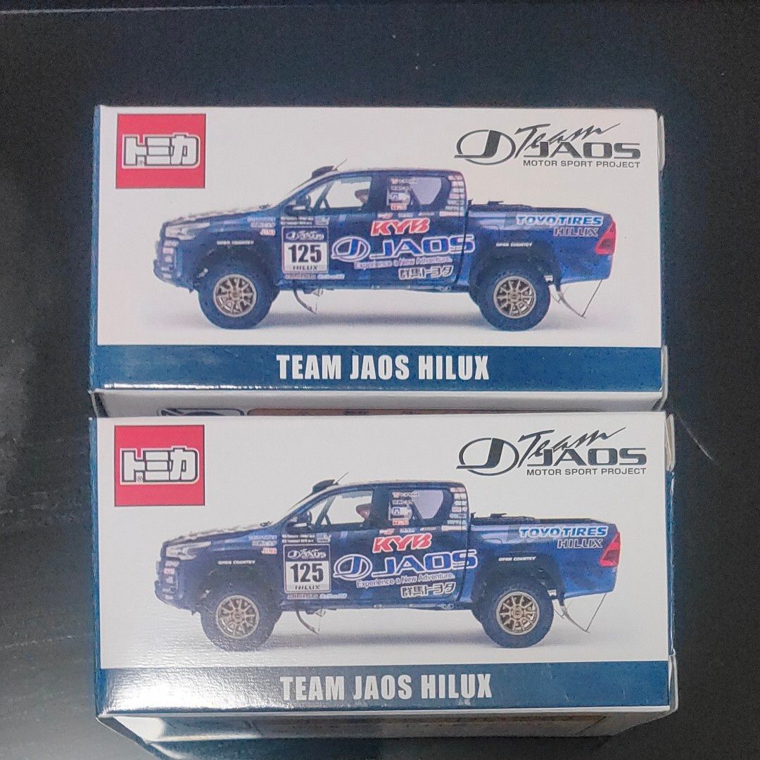 トミカ　TEAM JAOS HILUX 限定モデル ネッツトヨタ高崎　２個セット