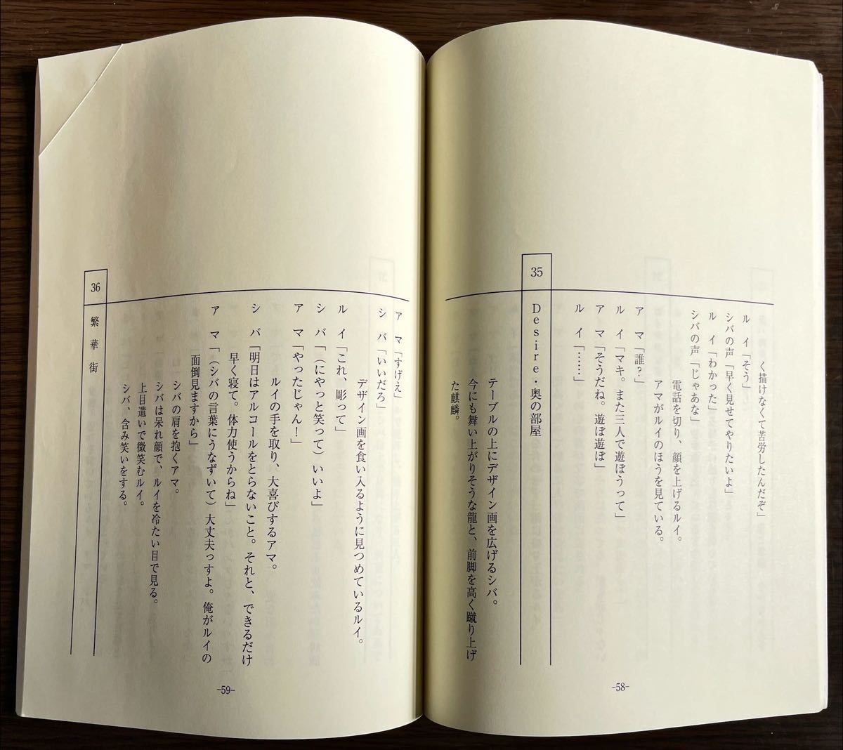 サイン本】蜷川幸雄Note | theiet.lk