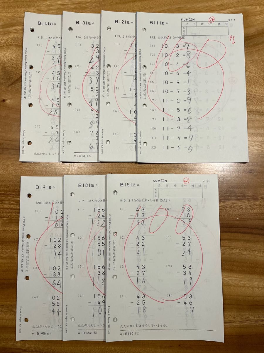 くもん 公文 算数 B教材 B111〜200 一部欠番有り 記入済み 小学2年