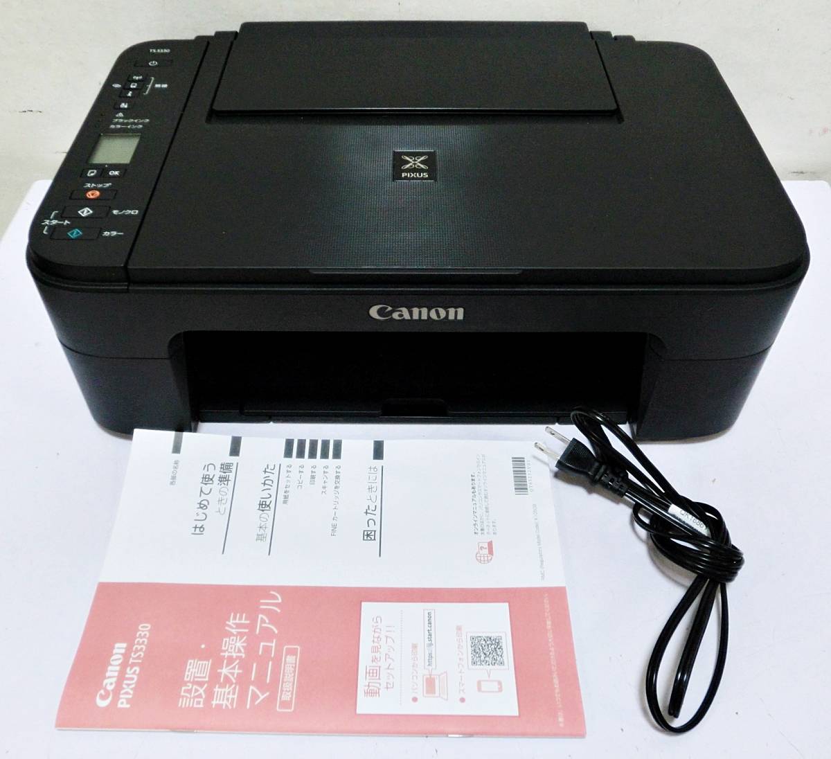 canon ip4300 プリンター 各種セット