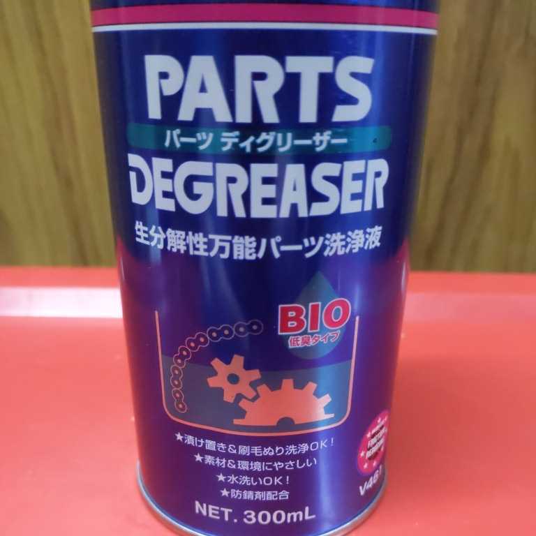 人気定番の WAKO WAKOS