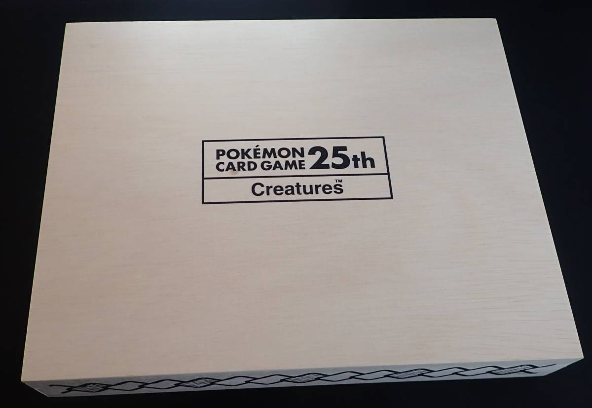 Yahoo!オークション - ポケモンカード クリーチャーズデッキ Yahoo!オークション - ポケモンカード クリーチャーズデッキ