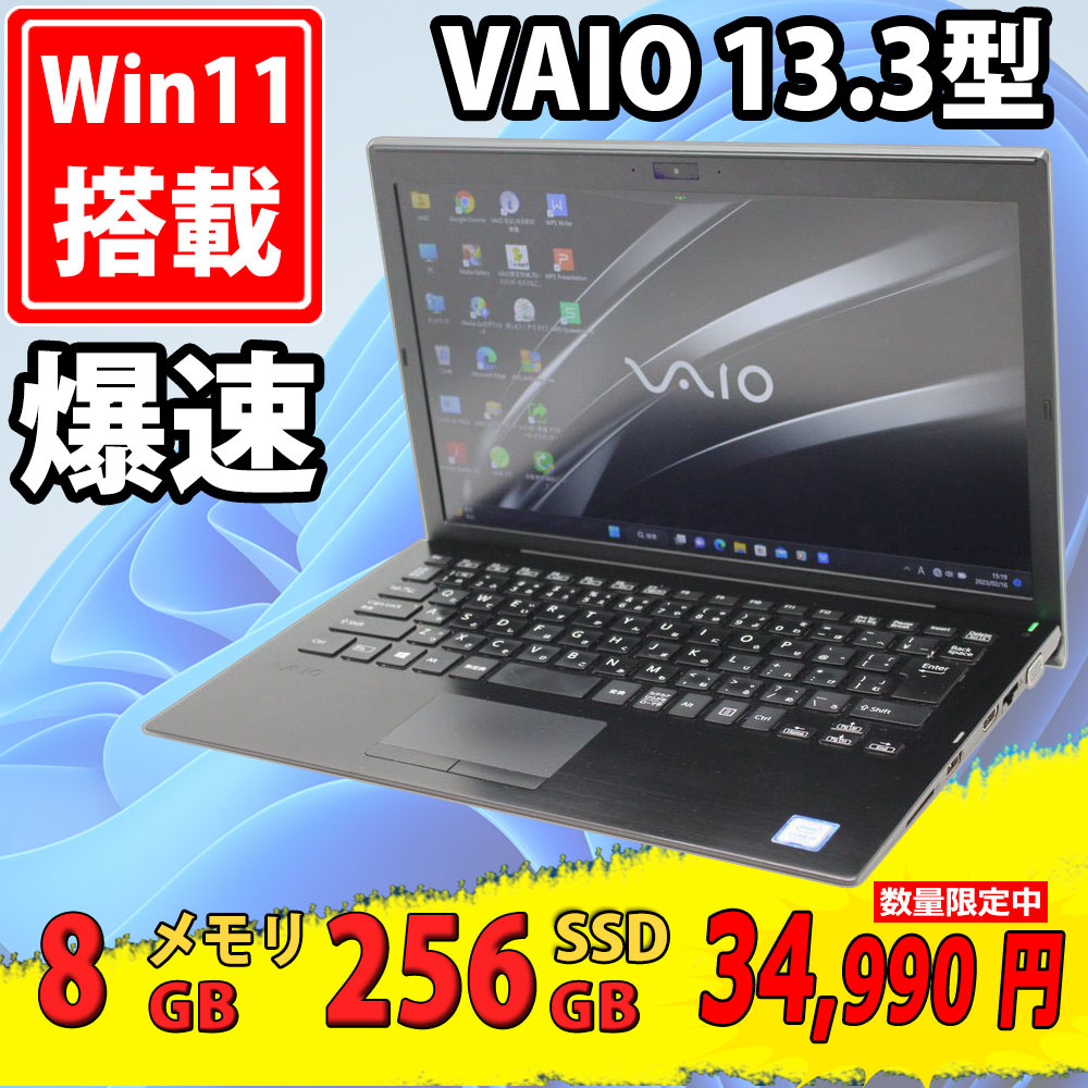 在庫あり/即出荷可】 SONY VAIO SVS13A3AJB 等用 下部ケースのみ