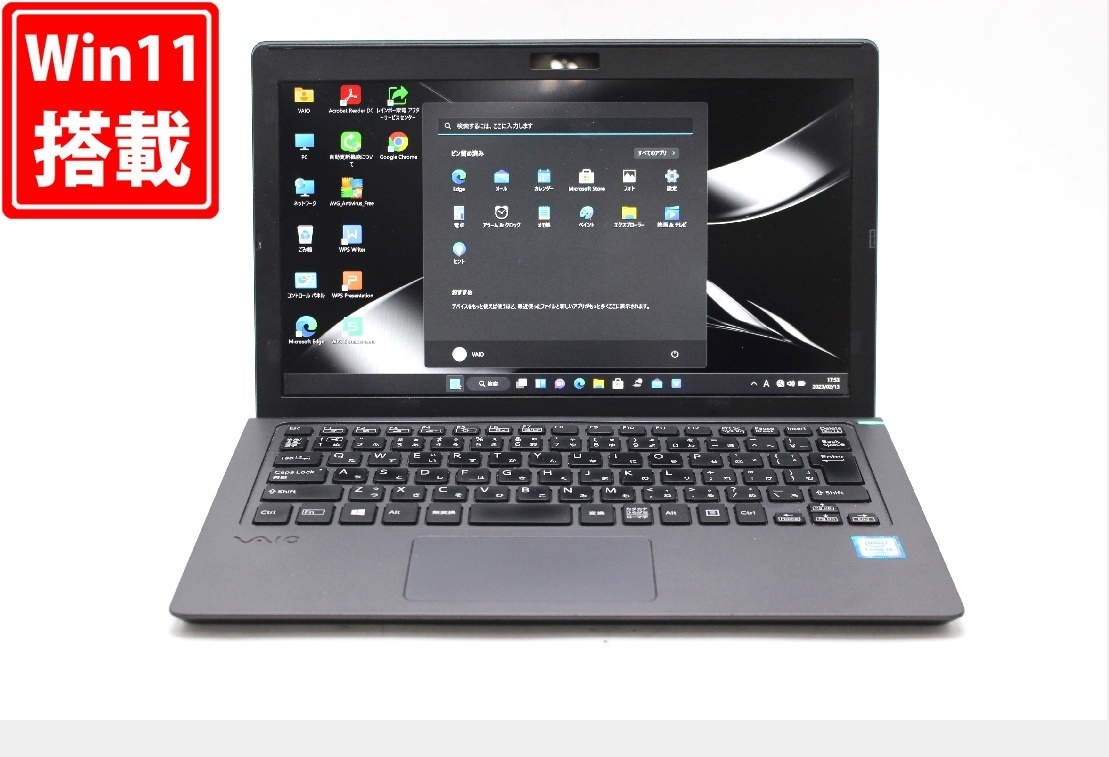 Vaio VJS111D11N 第6世代 i5 4GB 128GB SSD | myglobaltax.com