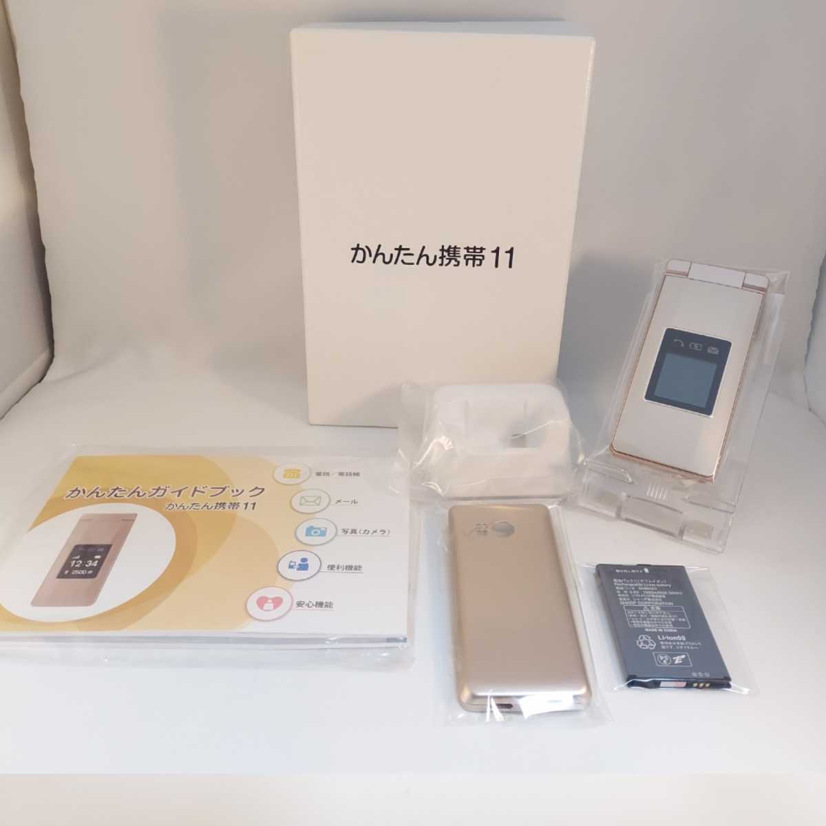 ヤフオク! - 【新品同様！判定○】SoftBank かんたん携帯11 A...