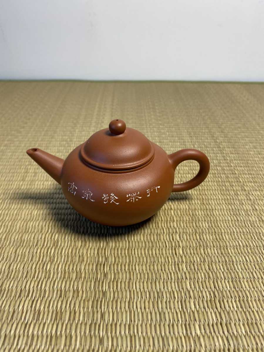 中国古玩 唐物 紫砂壺 孟臣 刻在印 水平 急須 朱泥 茶壺 時代物 中国茶器-