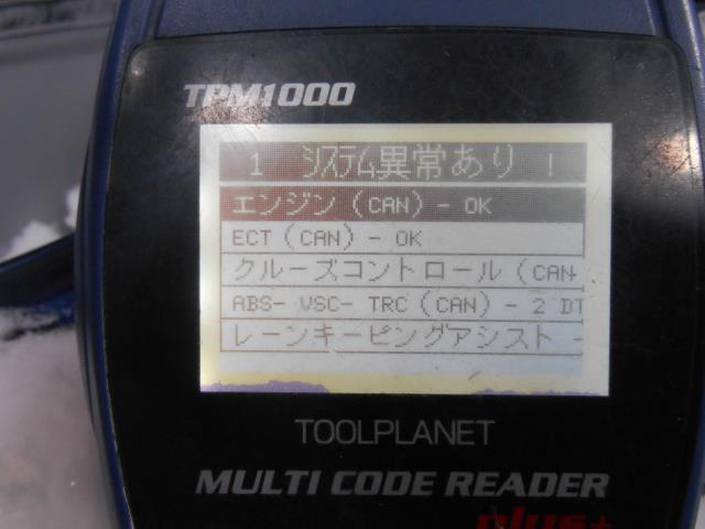 トール DBA-M910S イグニッションコイル カスタムG SA3 4WD 1KR-FE CVT B82 FF10 デンソー 07B18018321 90919-02281 223004/6725_画像5