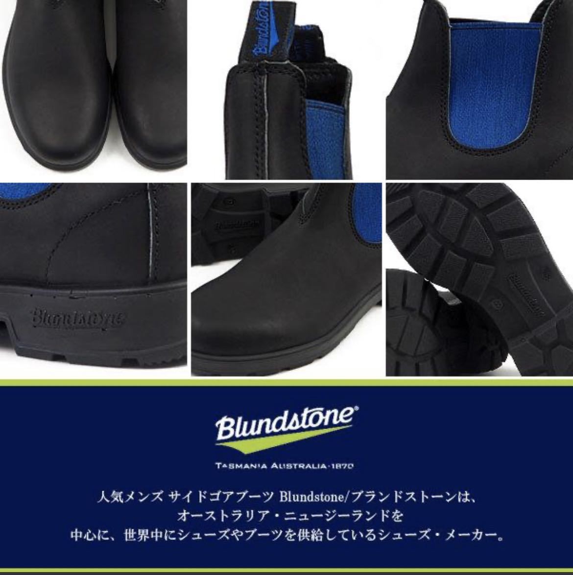 正規品安い 定価25300円新品Blundstoneブランドストーン510ブーツuk10