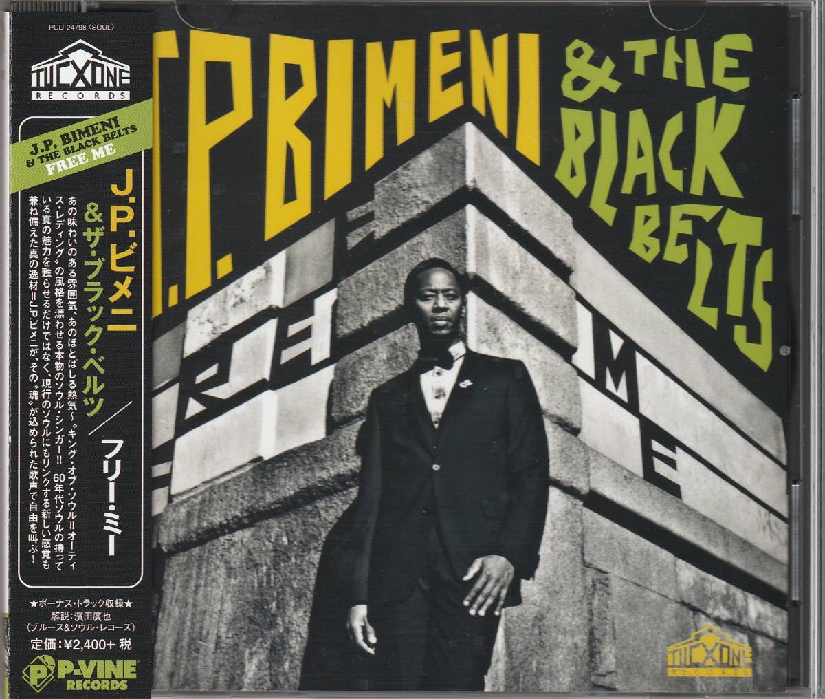 中古CD■SOUL/FUNK■国内盤／J.P. BIMENI & THE BLACK BELTS／Free Me／2018年■Otis Redding, Al Green, Sam & Dave, Keb Darge_画像1