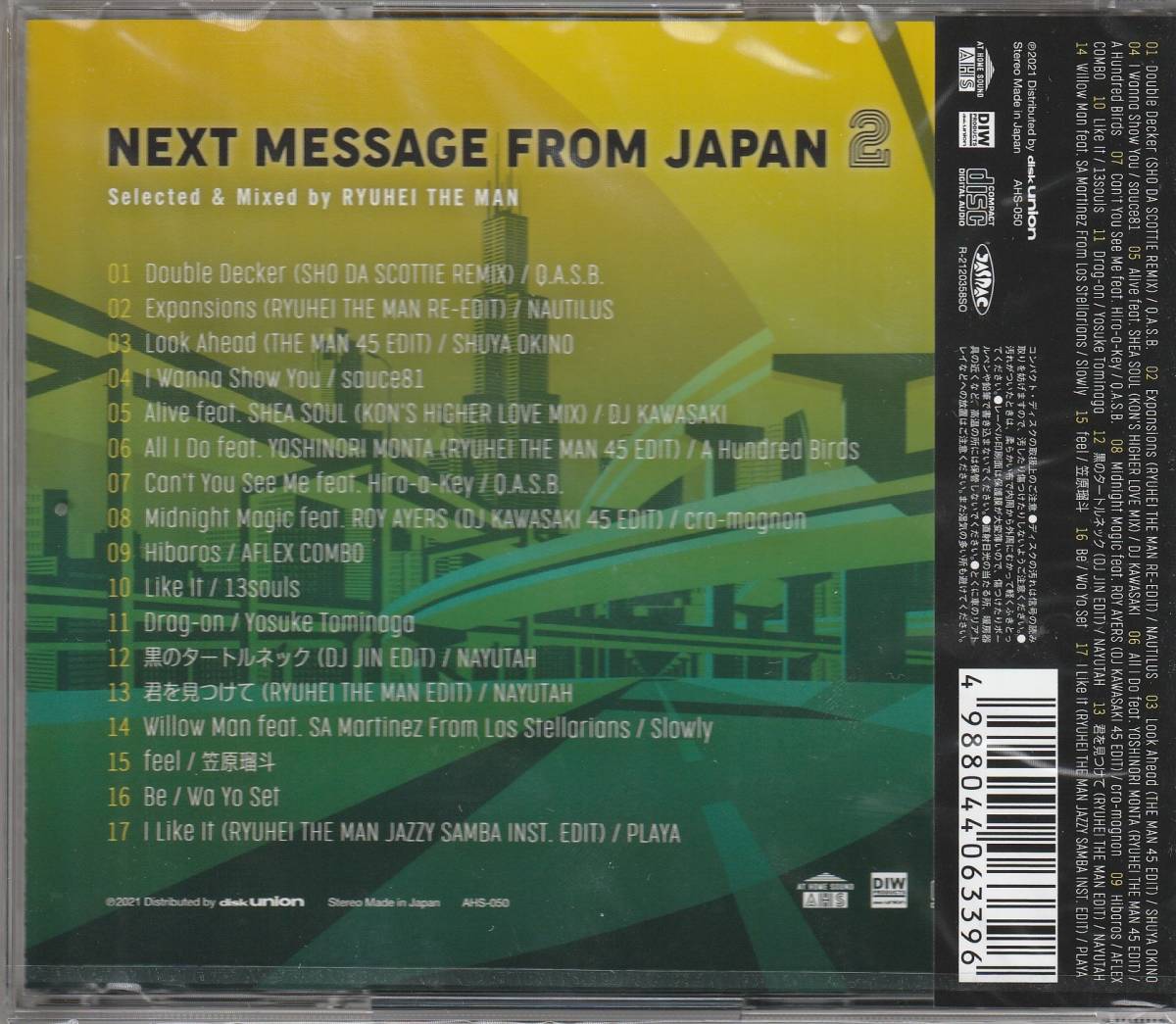 新古CD■国産RARE GROOVE■MIX CD／RYUHEI THE MAN／Next Message From Japan 2■MURO, DJ KIYO, DJ KOCO, DEV LARGE, DJ JIN, DJ KENTA_画像2