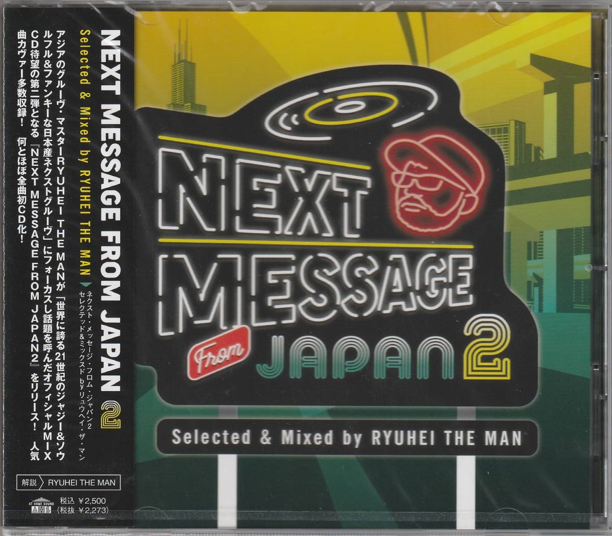 新古CD■国産RARE GROOVE■MIX CD／RYUHEI THE MAN／Next Message From Japan 2■MURO, DJ KIYO, DJ KOCO, DEV LARGE, DJ JIN, DJ KENTA_画像1