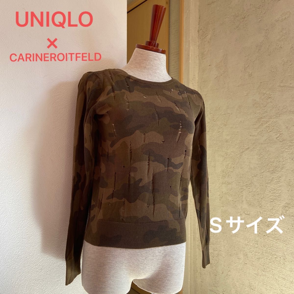 UNIQLO×CARINE ROITFELD Sサイズ 迷彩ニット|PayPayフリマ