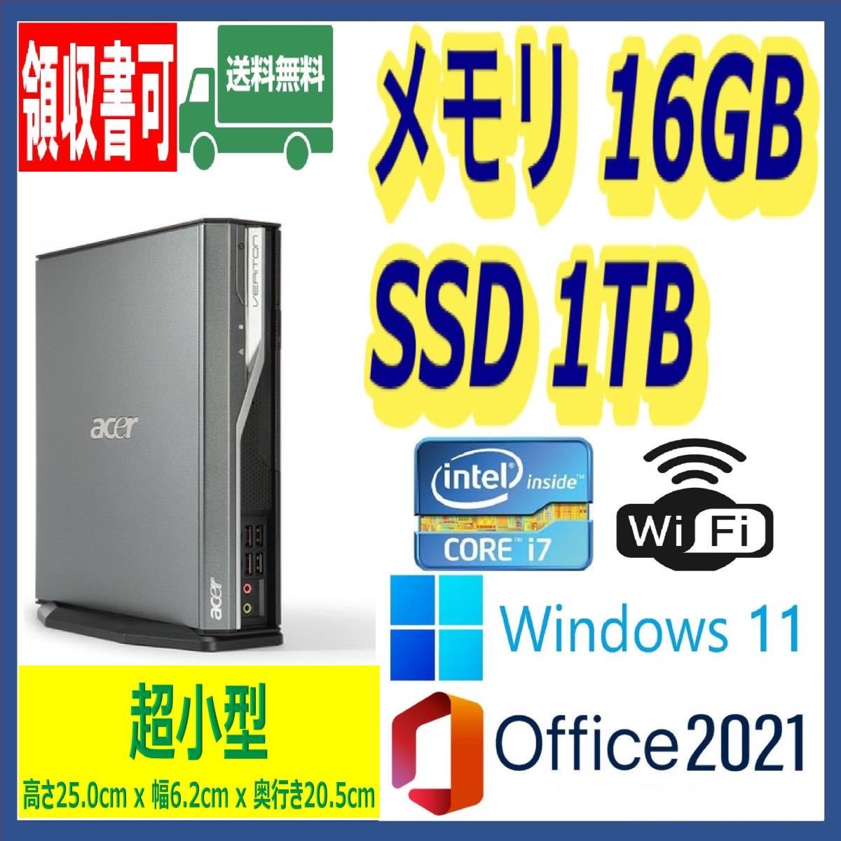 ミニpc 小型パソコン ミニパソコン インテルCore i7-10510U 高性能CPU