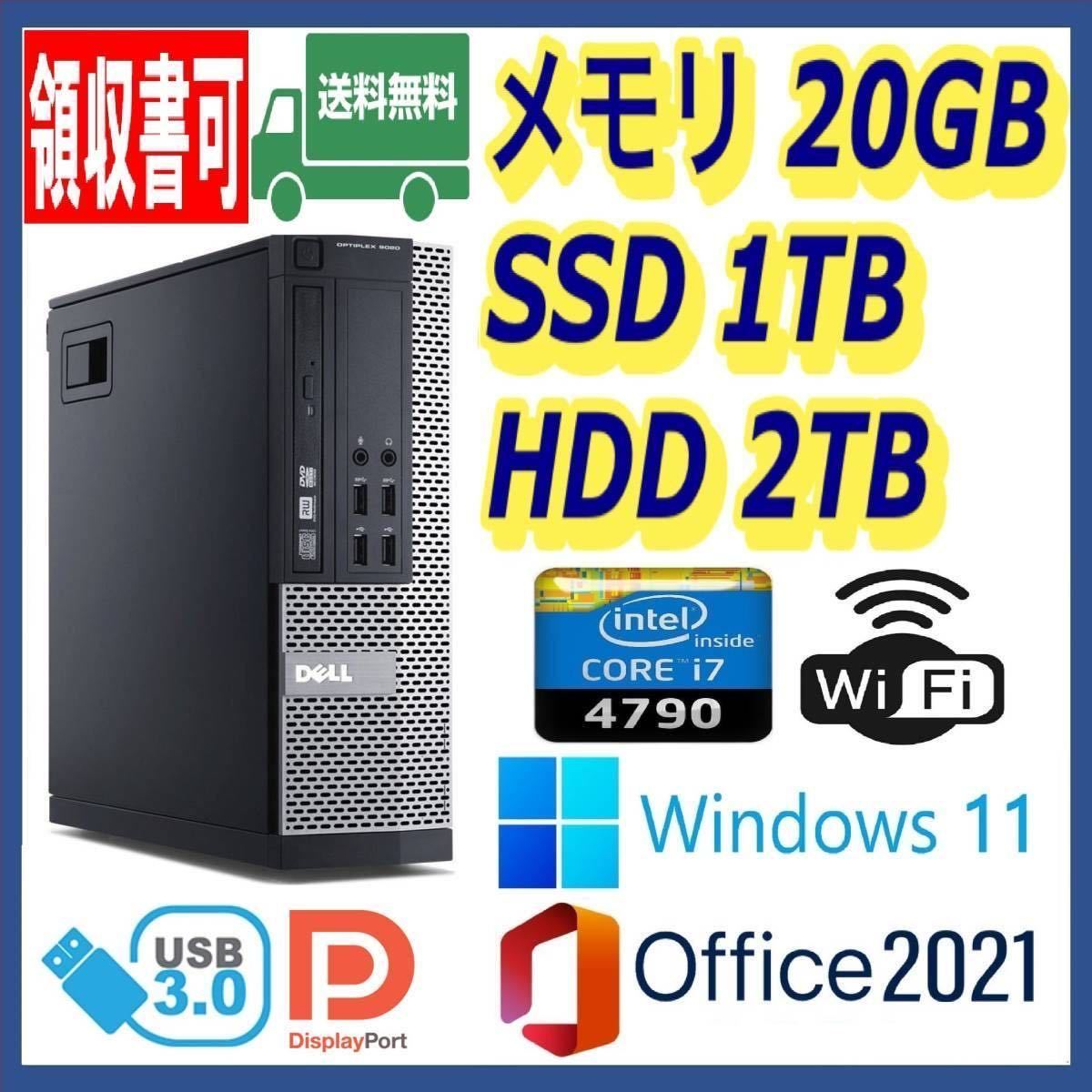 ヒロ専用です (1405)W11秒速起動 PCGV317 i7 ヒロ専用です (1405)W11秒速起動 PCGV317 i7 ヒロ専用です