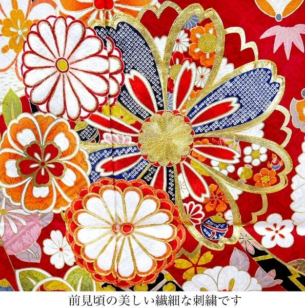 新品 未仕立て品 正絹 振袖 f-424-t 古典柄 新品 赤 レッド 菊 桜 金駒刺繍 刺繍 成人式