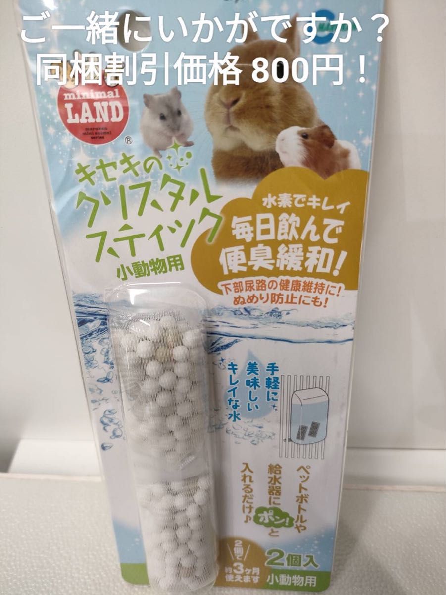 国内直営店 ハイペット チモシーのきわみ 400g×4袋 試供品プレゼント
