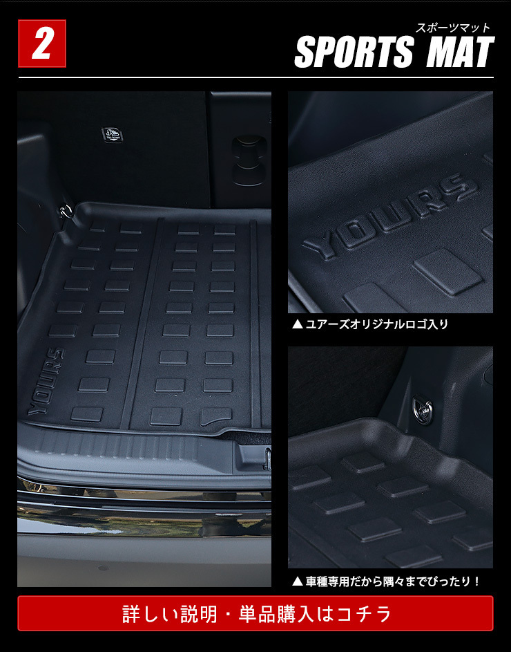 トヨタ ヤリスクロス専用 3D スポーツマットセット フロアマット ラゲッジマット 防水 運転席 助手席 後部座席_画像9