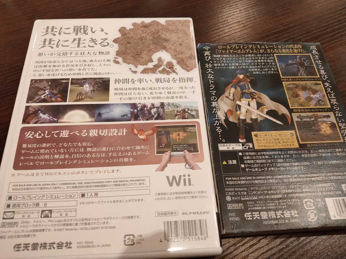 ファイアーエムブレム 蒼炎の軌跡 ファイアーエムブレム 暁の ファイアーエムブレム 蒼炎の軌跡 ファイアーエムブレム 暁の