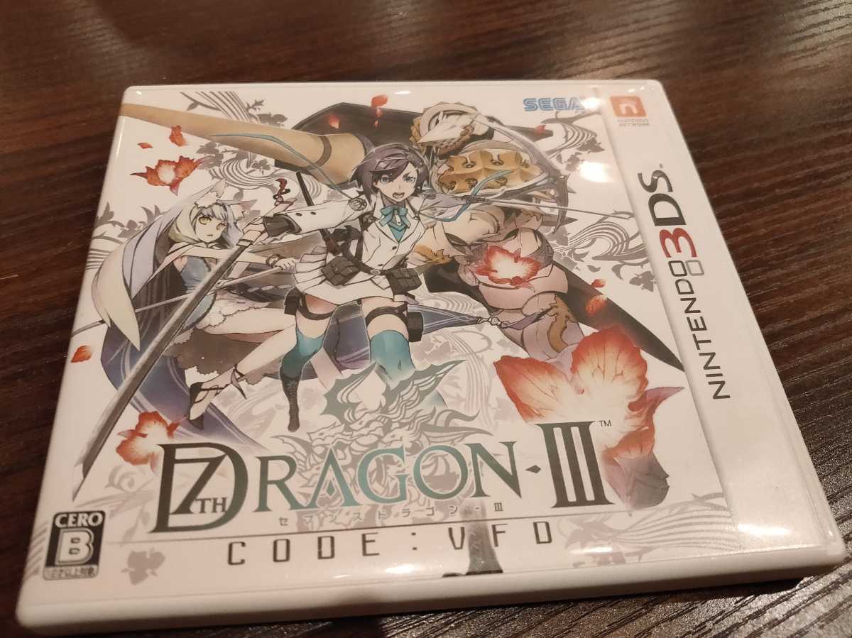 セブンスドラゴンIII code:VFD/7th Dragon セブンスドラゴン3 ニンテンドー3DS Nintendo 3DS セガ クーポン