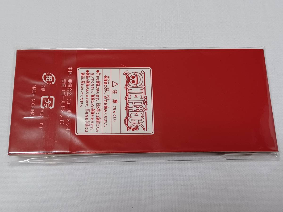 ONE PIECE ワンピース 週刊少年ジャンプ 非売品 キーホルダー ONE PIECE ワンピース 週刊少年ジャンプ 非売品 キーホルダー