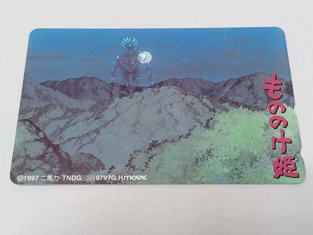 ☆ COM.-PASS 社会 歴史 Ⅰ 東 コンパス 解答・解説のみ ☆ COM.-PASS 社会 歴史 Ⅰ 東 コンパス 解答・解説のみ