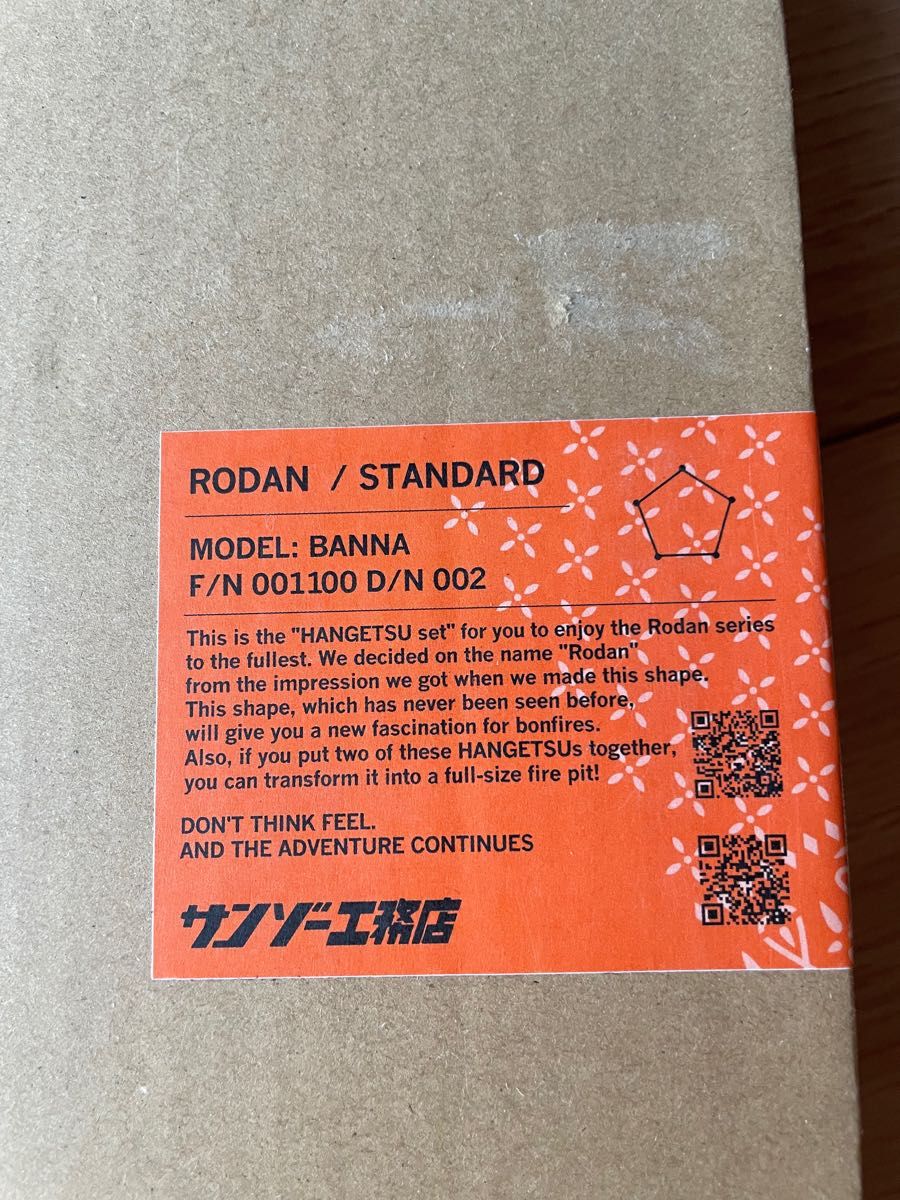 新品】サンゾー工務店 ロダン スタンダード バンナ柄 RODAN STANDARD