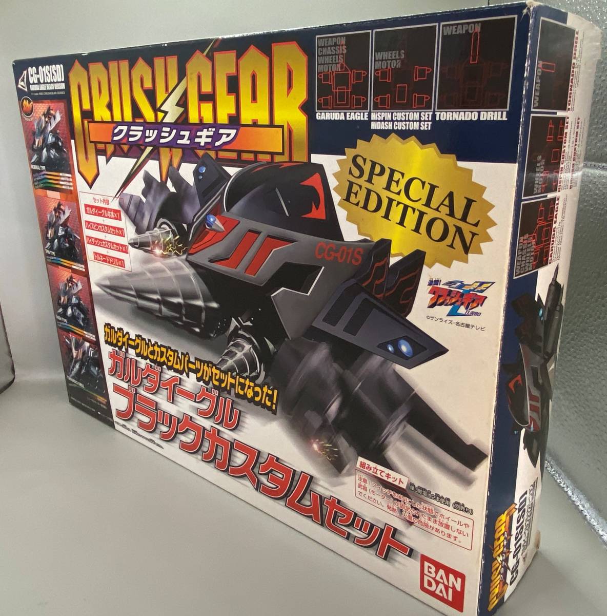 フラワーオブライフ 【新品】ガルダイーグルブラックカスタムセット