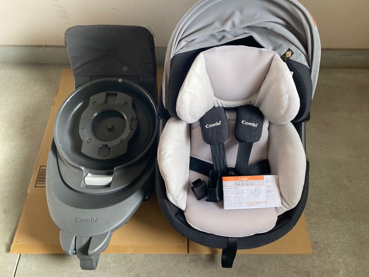 チャイルドシート コンビthe s ISOFIX エッグショック za | labiela.com