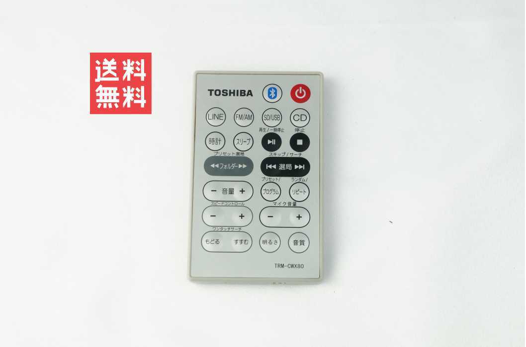 ヤフオク! - 【送料無料/動作確認済】TOSHIBA 東芝 SD/USB...