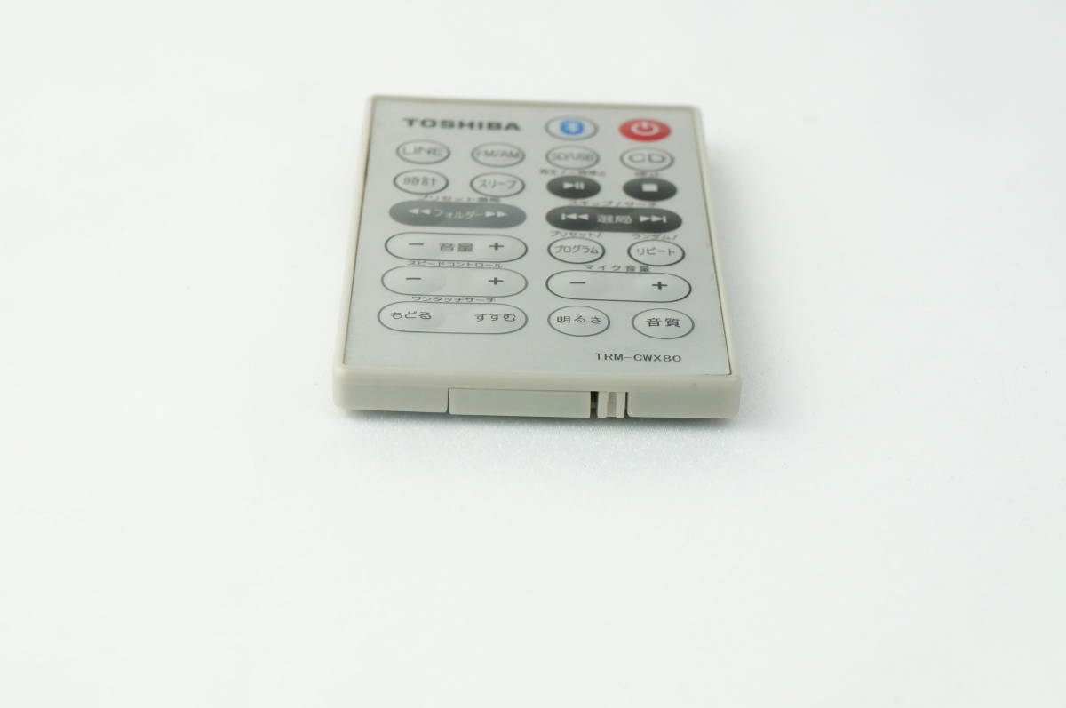 【送料無料/動作確認済】TOSHIBA 東芝 SD/USB/CDラジオリモコン TRM-CWX80 TY-CWX80