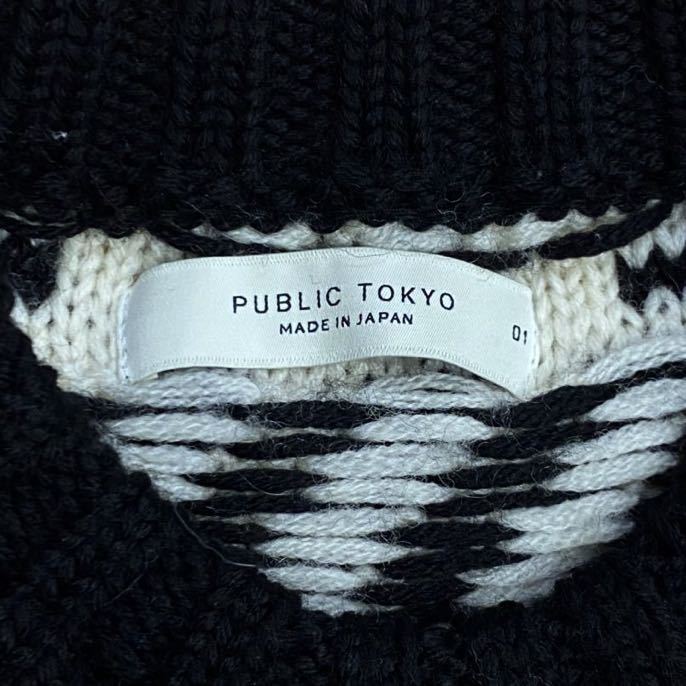 人気！ 日本製 PUBLIC TOKYO パブリックトウキョウ ウール ゆったり ニット セーター 総柄 白 黒 1サイズ レディース 新規×_画像5