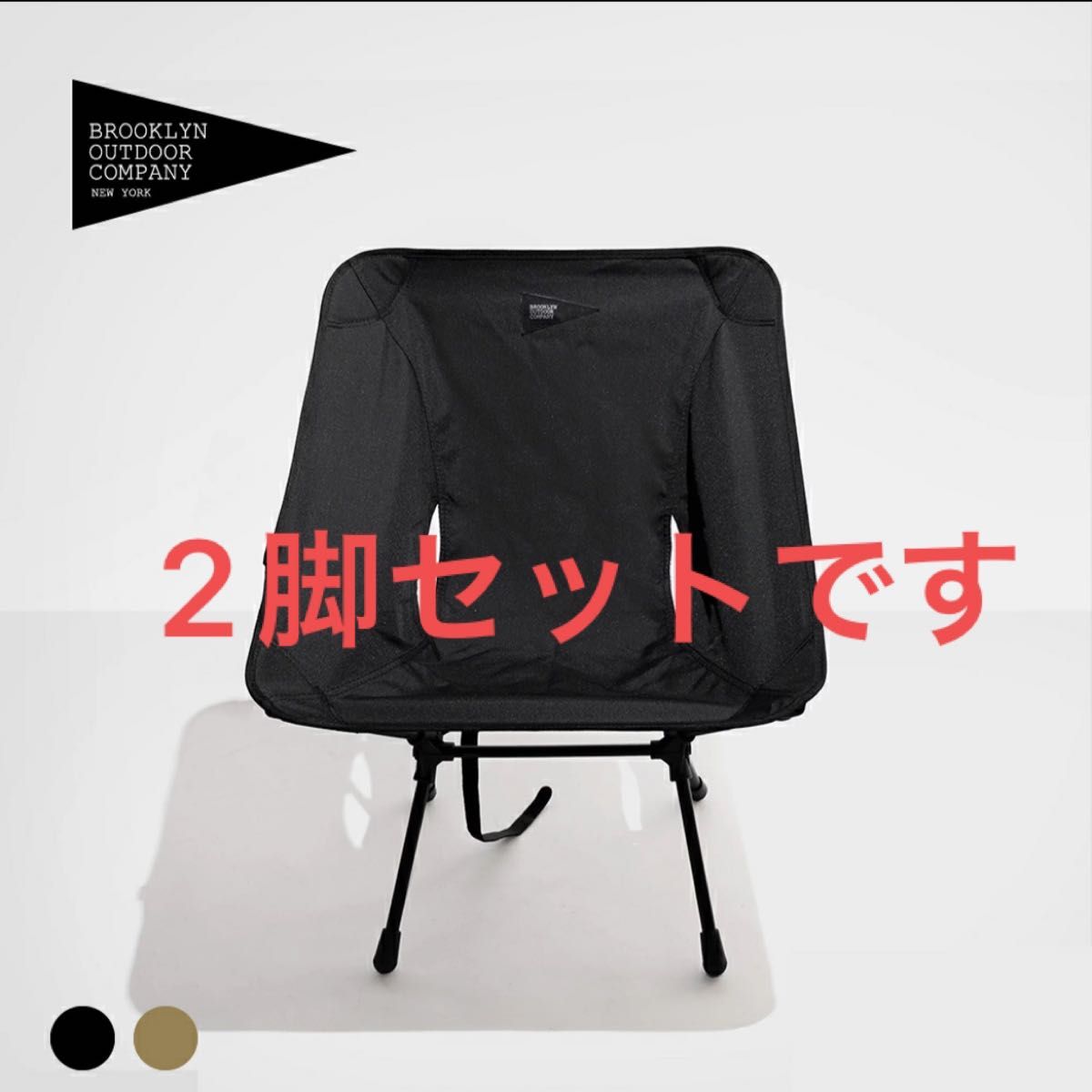 超特価SALE開催! ブルックリンアウトドアカンパニー コット ブラック