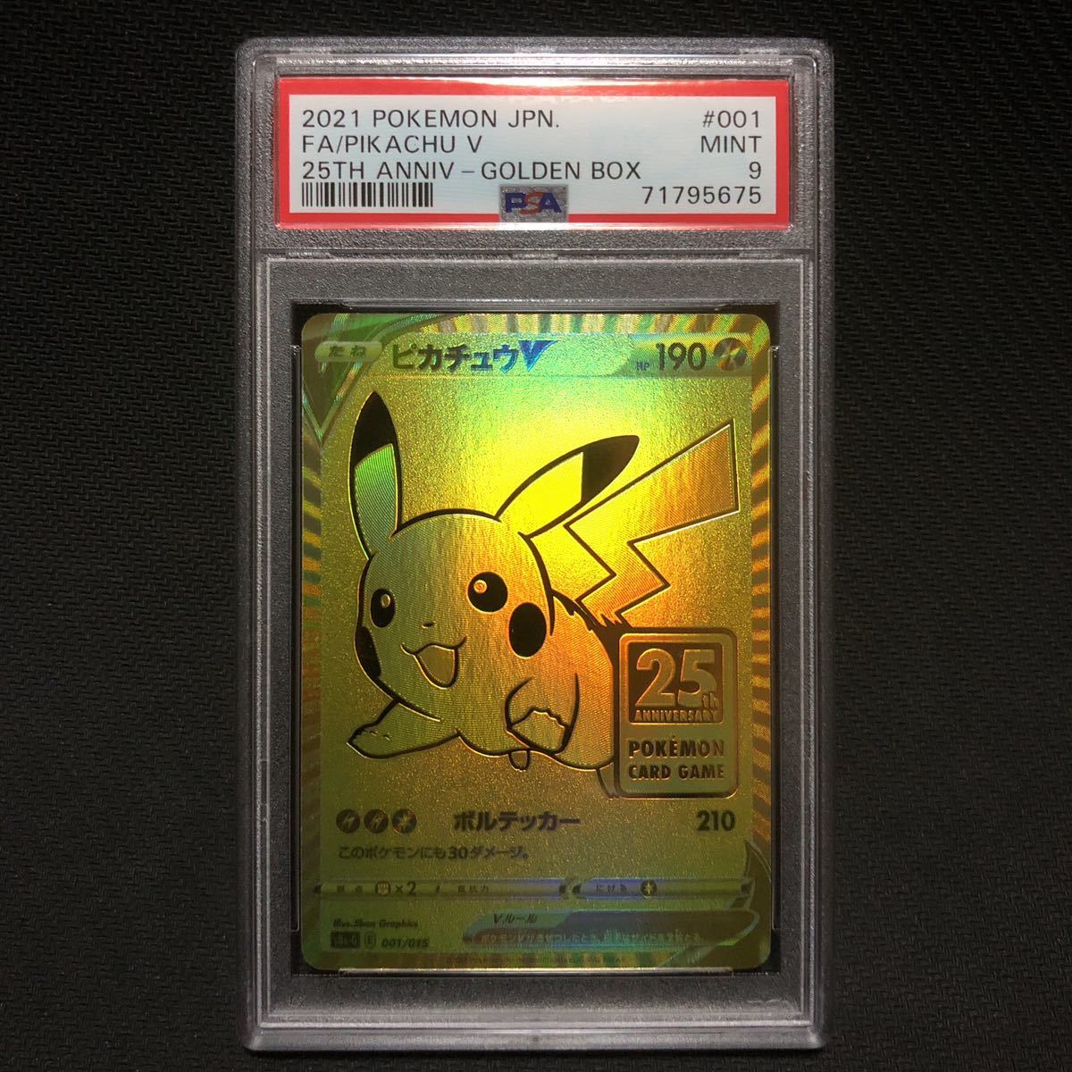 PSA9 _のピカチュウ 25h 007/025 #69331809-