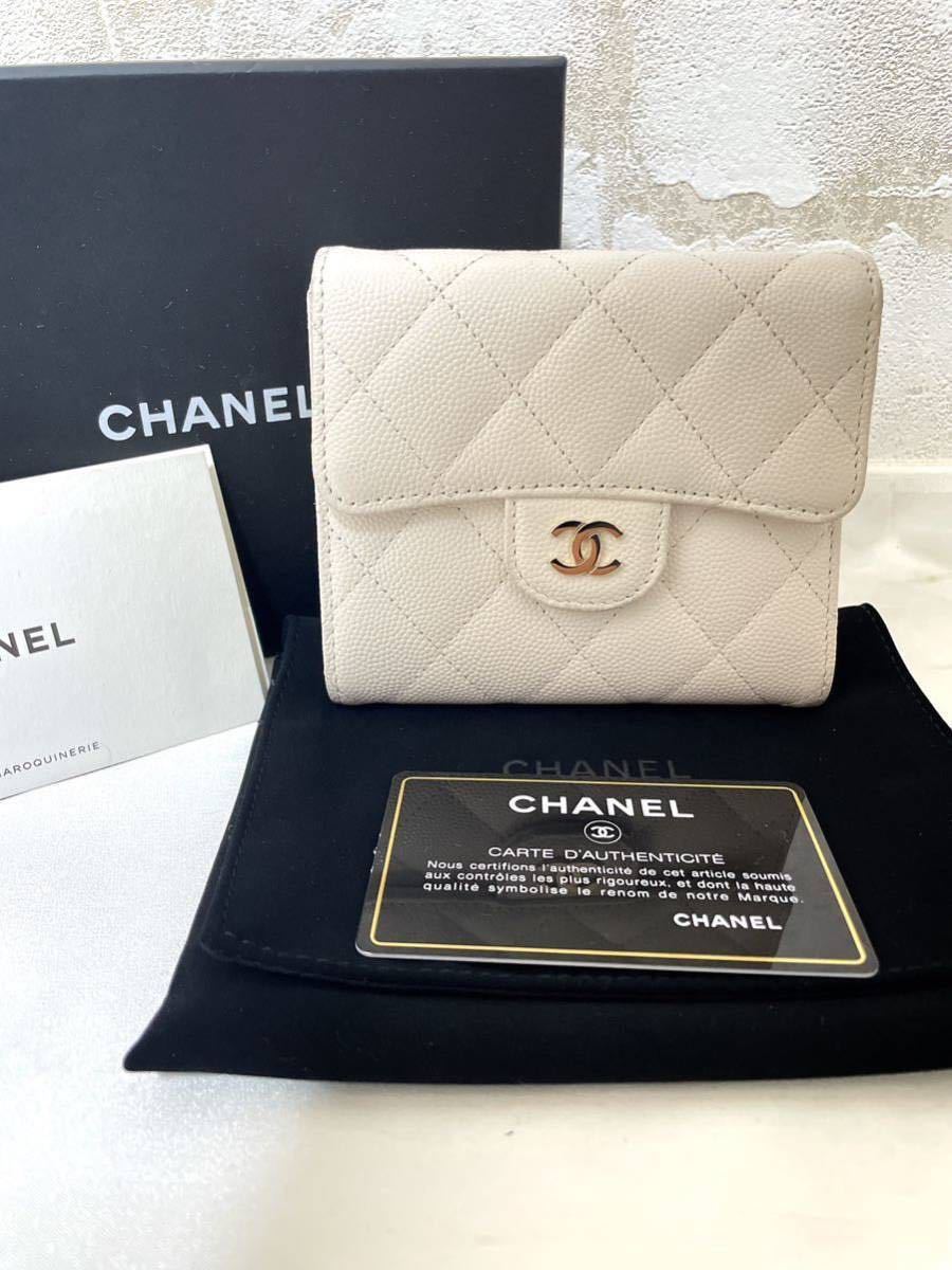 新品同様！美品！CHANEL シャネル 財布 キャビアスキン ココマーク 白 ホワイト 三つ折り財布_画像1